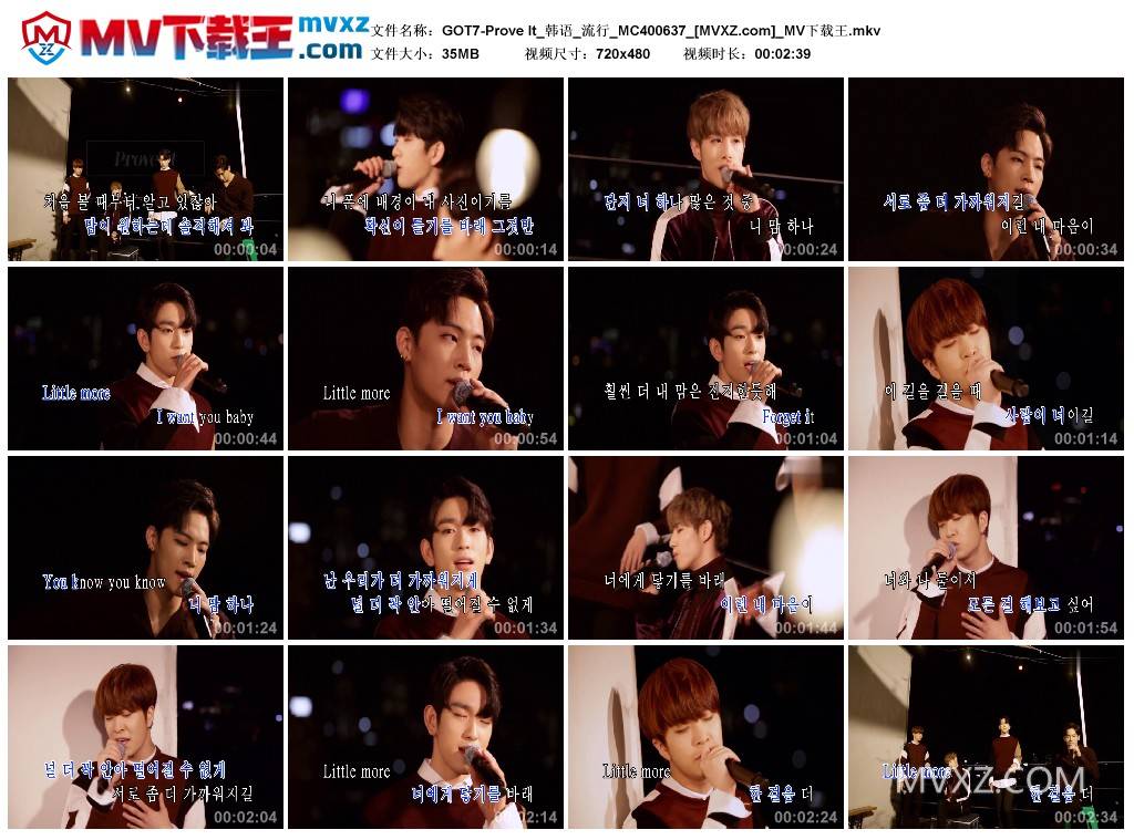 GOT7-Prove It_韩语_流行_MC400637